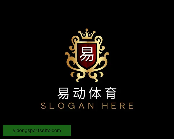 了解易动体育